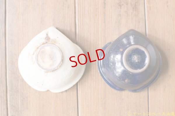 画像6: 古谷浩一　ルリ釉　りんご鉢　豆【アソート作品】