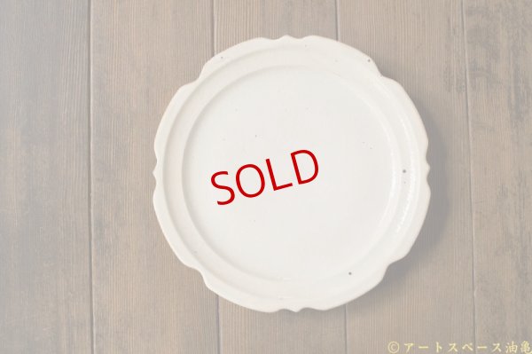 画像7: 古谷浩一　鉄散　彫刻皿　８寸【アソート作品】