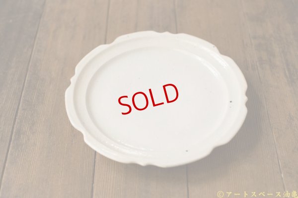 画像8: 古谷浩一　鉄散　彫刻皿　８寸【アソート作品】