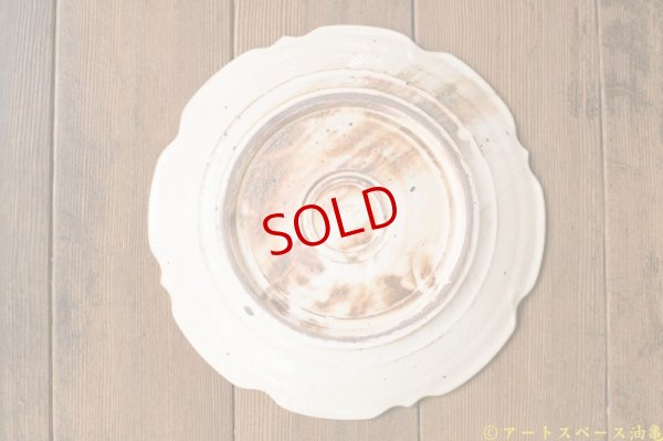 画像10: 古谷浩一　鉄散　彫刻皿　８寸【アソート作品】