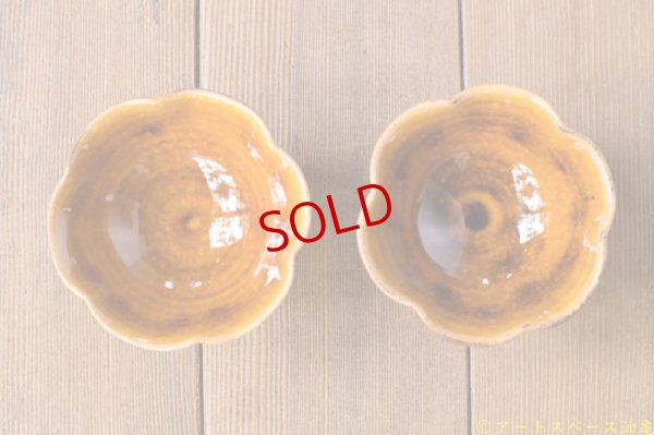 画像4: 古谷浩一　アメ釉　輪花高台鉢　ミニ【アソート作品】