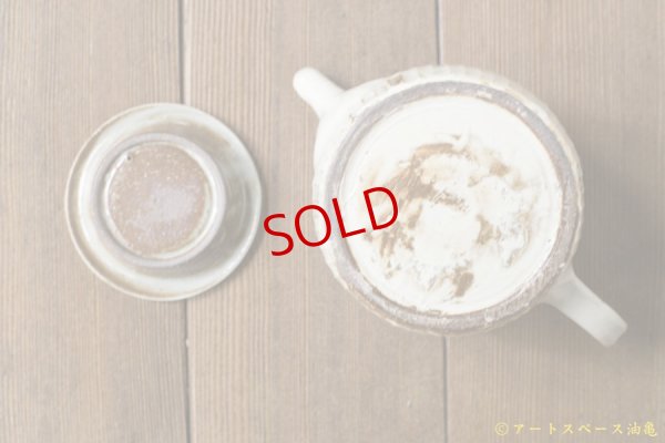 画像12: 古谷　浩一　鉄散　しのぎポット【アソート作品】