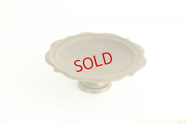 画像6: 古谷浩一「サビ釉　彫刻コンポート皿　中」