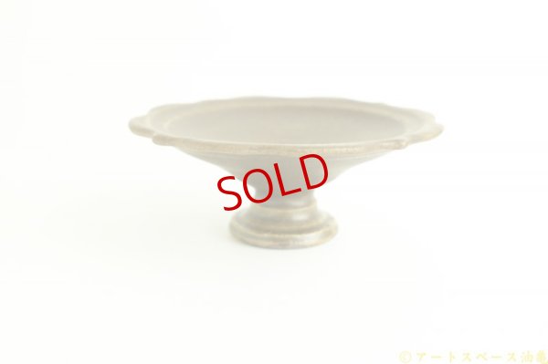 画像7: 古谷浩一「サビ釉　彫刻コンポート皿　中」