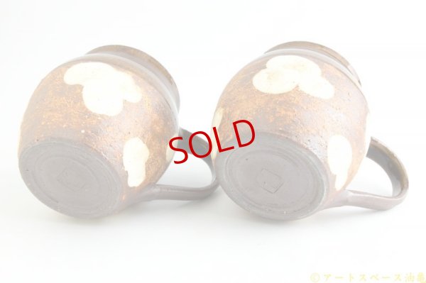 画像6: 古谷浩一「アメ釉　雲マグ」