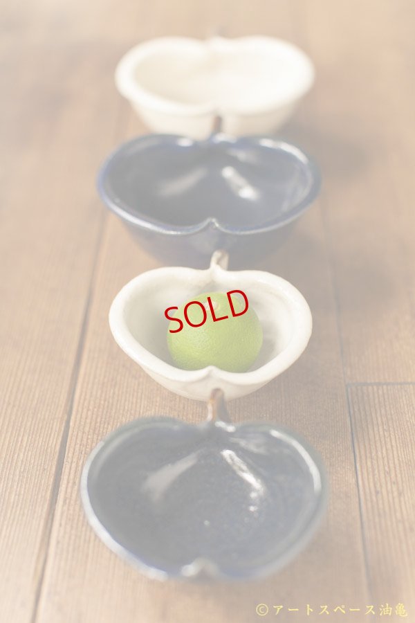 画像3: 古谷浩一　鉄散　ひめりんご鉢【アソート作品】