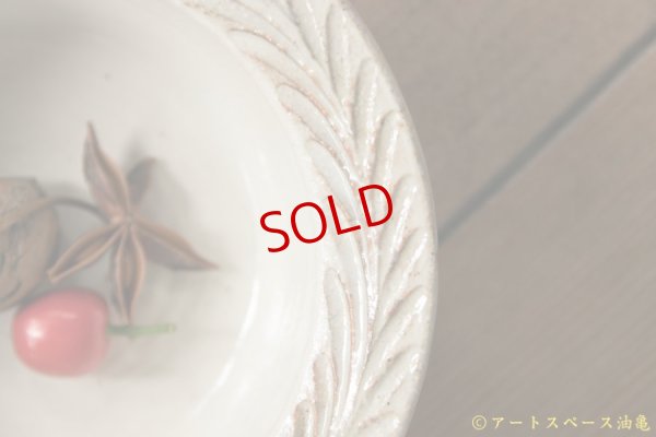 画像5: 古谷浩一　渕荒横彫　しのぎリーフ切立リム浅鉢　小【アソート作品】