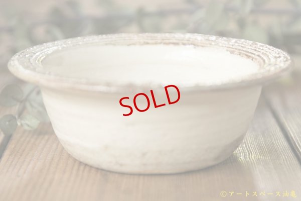 画像4: 古谷浩一　渕荒横彫　切立リム豆鉢【アソート作品】