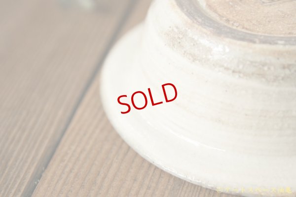 画像7: 古谷浩一　渕荒横彫　切立リム豆鉢【アソート作品】