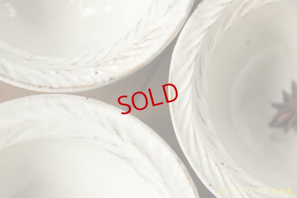 画像5: 古谷浩一　鉄散　しのぎリーフ豆鉢【アソート作品】