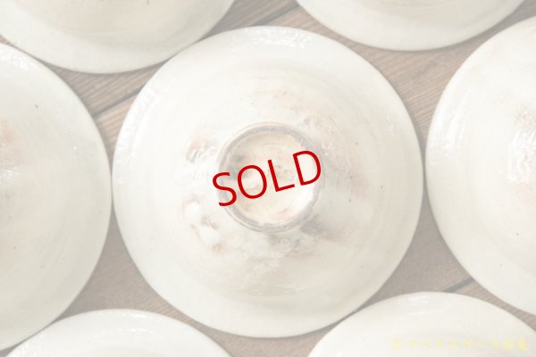 画像8: 古谷浩一　鉄散　しのぎリーフ豆鉢【アソート作品】