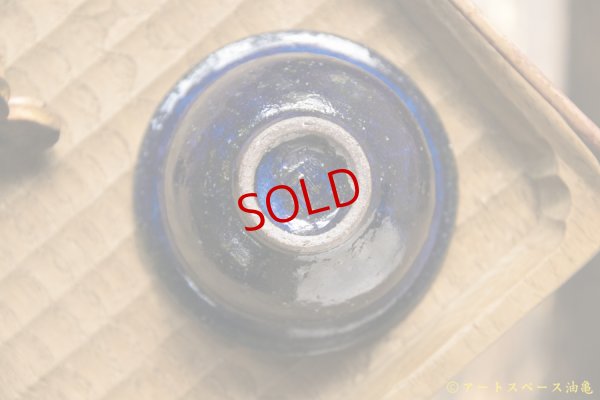 画像5: 古谷浩一　ルリ釉　リーフリムボウル　3寸