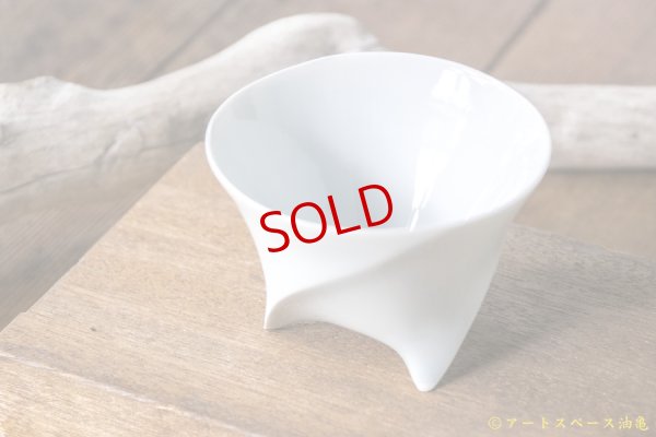 画像2: 五嶋竜也　三ツ足そば猪口