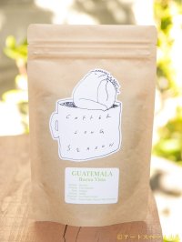 COFFEE LONG SEASON「GUATEMALA Buena Vista Bourbon 」珈琲豆100g【レターパック対応商品】※レターパックでの発送を希望されるお客さまは、備考欄にてご連絡下さい。