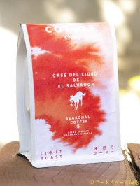 COYOTE「Seasonal coffee for FUYU」El Salvador（エルサルバドル）珈琲豆100g【レターパック対応商品】※レターパックでの発送を希望されるお客さまは、備考欄にてご連絡下さい。