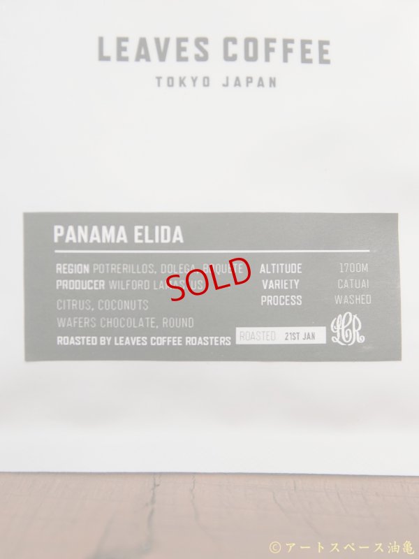 画像2: Leaves Coffee Roaster「Panama Elida Catuai Washed」珈琲豆100g【レターパック対応商品】※レターパックでの発送を希望されるお客さまは、備考欄にてご連絡下さい。