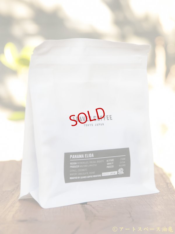 画像3: Leaves Coffee Roaster「Panama Elida Catuai Washed」珈琲豆100g【レターパック対応商品】※レターパックでの発送を希望されるお客さまは、備考欄にてご連絡下さい。