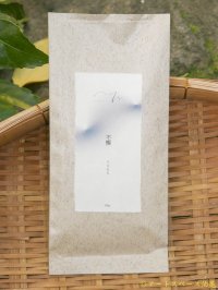 【アートスペース油亀限定販売】warmth「不懈 -FUKE-」珈琲豆100g【レターパック対応商品】※レターパックでの発送を希望されるお客さまは、備考欄にてご連絡下さい。