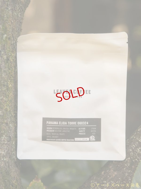 画像1: Leaves Coffee Roaster「Panama Elida Torre 060324 Geisha ASD B10D」珈琲豆100g【レターパック対応商品】※レターパックでの発送を希望されるお客さまは、備考欄にてご連絡下さい。