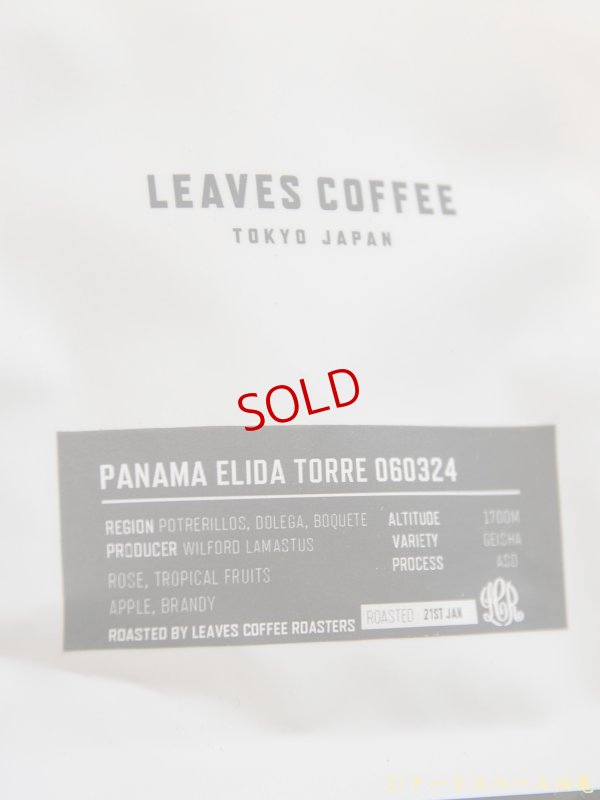 画像2: Leaves Coffee Roaster「Panama Elida Torre 060324 Geisha ASD B10D」珈琲豆100g【レターパック対応商品】※レターパックでの発送を希望されるお客さまは、備考欄にてご連絡下さい。