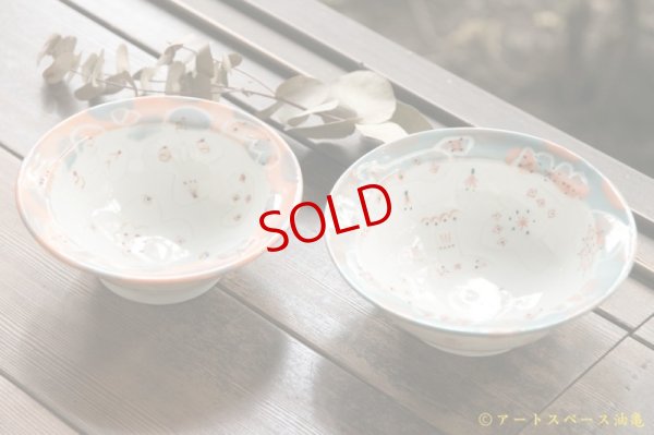 画像1: 浜坂尚子　カラフルカレー小鉢