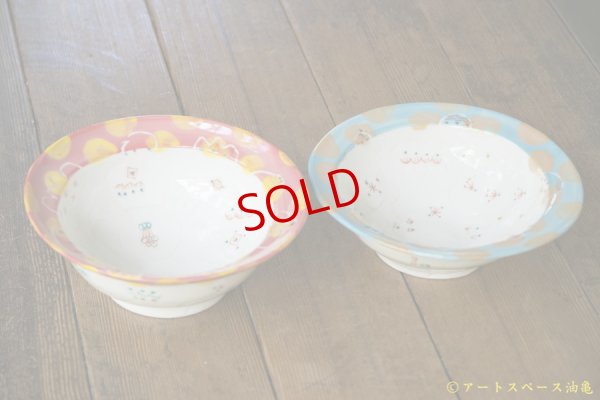 画像1: 浜坂尚子　カラフルカレー皿