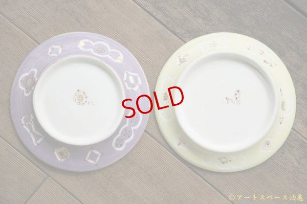 画像6: 浜坂尚子　手彫り皿