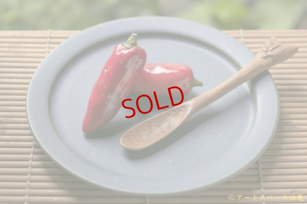 画像3: 長谷川哲也　洋皿　２４ｃｍ　青【アソート作品】