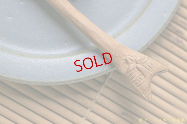 画像11: 長谷川哲也　洋皿　２４ｃｍ　青【アソート作品】