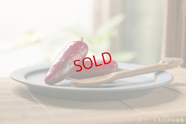 画像12: 長谷川哲也　洋皿　２４ｃｍ　青【アソート作品】