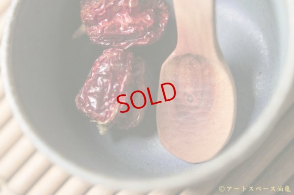 画像7: 長谷川哲也　ココット　青【アソート作品】