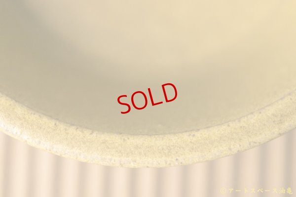 画像9: 長谷川哲也　鉢　１５ｃｍ　芥子【アソート作品】