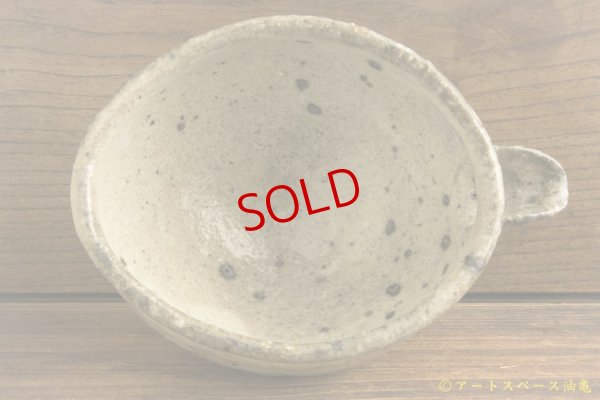 画像5: 八田亨「白掛　片口」