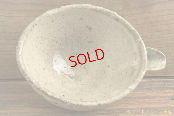 画像5: 八田亨「白掛　片口」