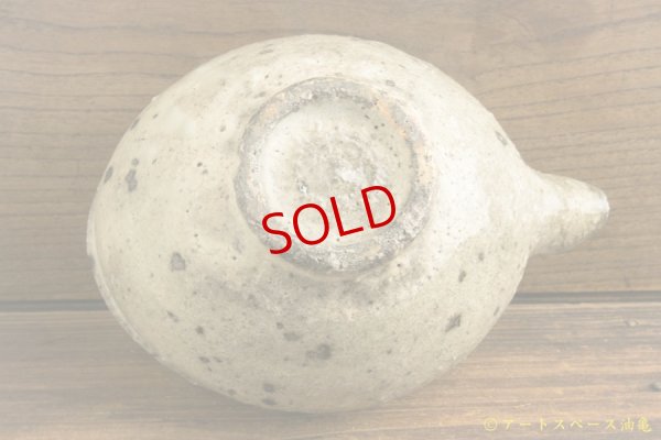 画像6: 八田亨「白掛　片口」