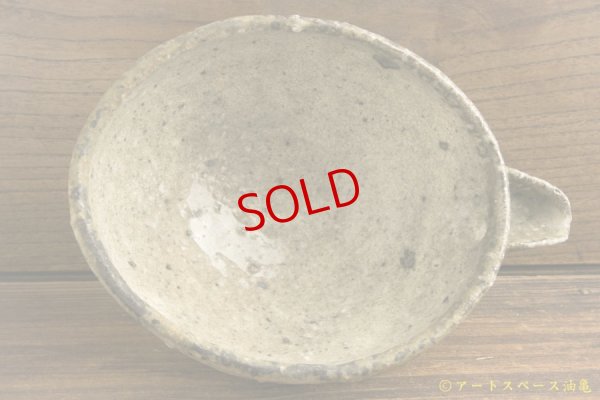 画像5: 八田亨「白掛　片口」