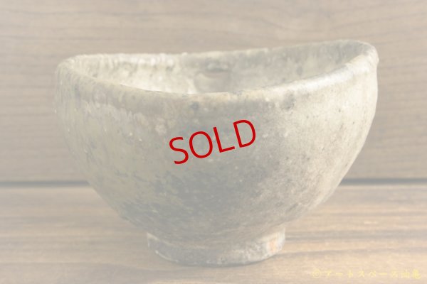 画像4: 八田亨「白掛　片口」