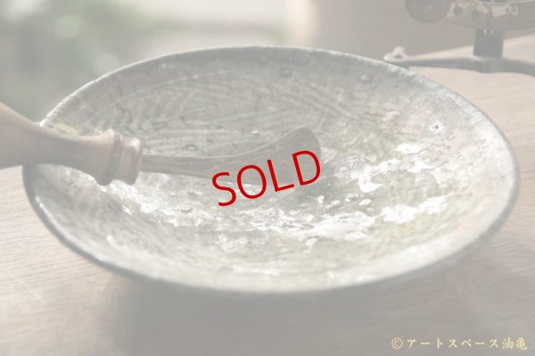 画像2: 八田亨　三島手６寸皿