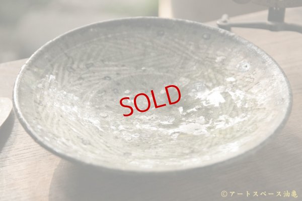 画像5: 八田亨　三島手６寸皿