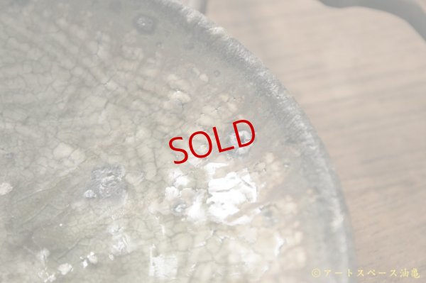 画像4: 八田亨　三島手６寸皿