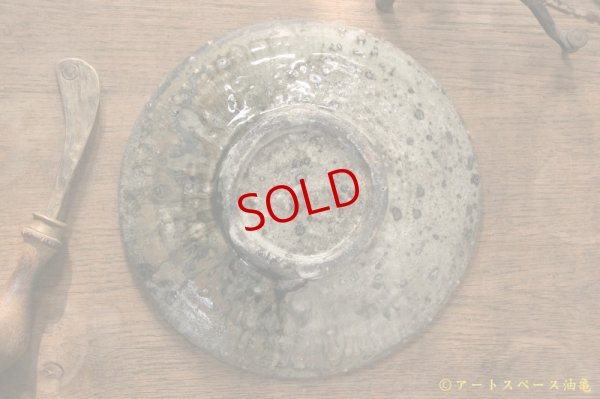 画像12: 八田亨　三島手６寸皿