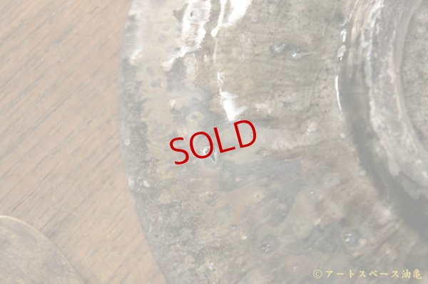 画像8: 八田亨　三島手６寸皿