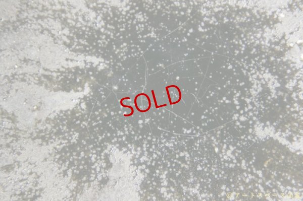 画像15: 八田亨　自然釉盛鉢