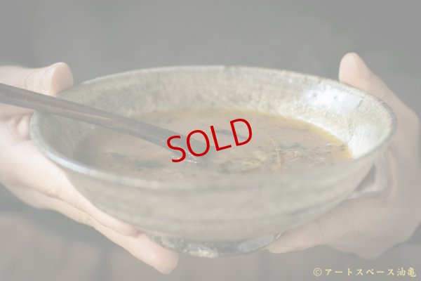 画像2: 八田亨「三島手　５寸鉢」