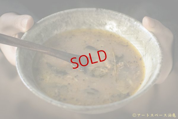 画像3: 八田亨「三島手　５寸鉢」