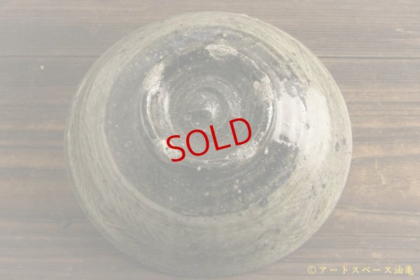 画像5: 八田亨「三島手　５寸鉢」