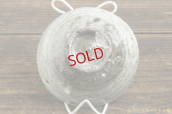 画像7: 八田亨「三島手　ぐい呑」