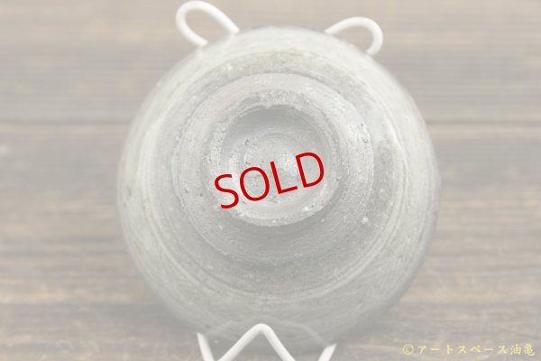 画像6: 八田亨「三島手　ぐい呑」