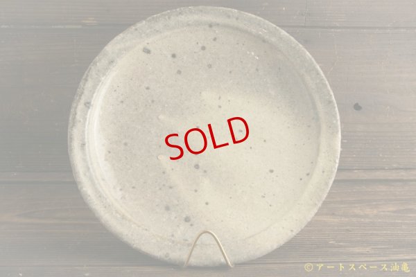 画像2: 八田亨「白掛　リム皿　L」