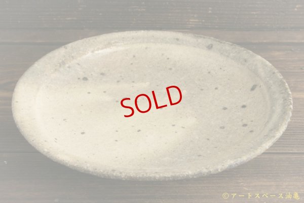 画像3: 八田亨「白掛　リム皿　L」
